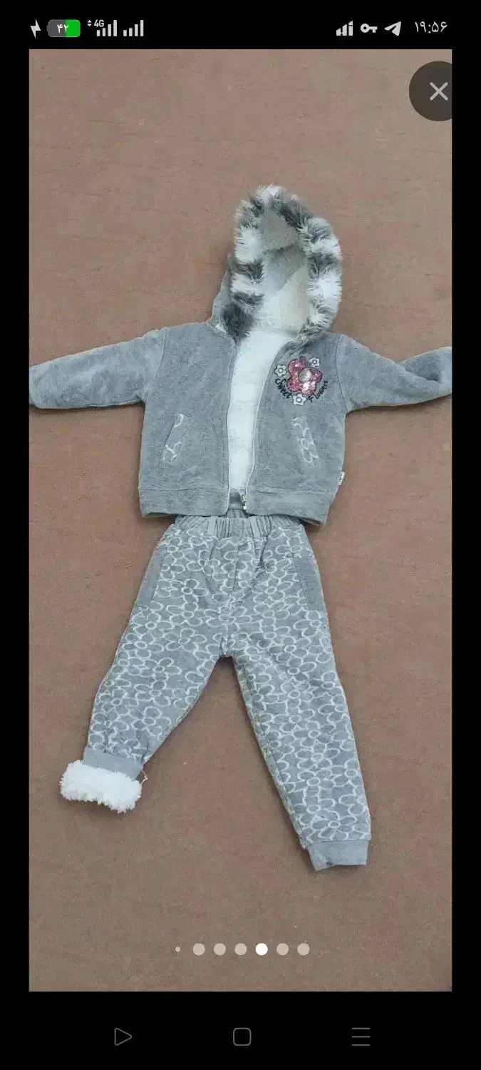 کریر کودک|کالسکه و لوازم جانبی|ارومیه, |دیوار