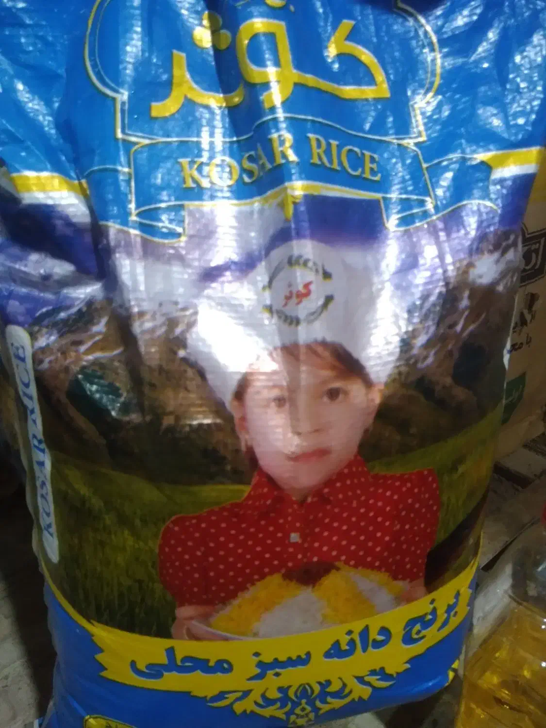 برنج ایرانی|حراج|مهران (ایلام), |دیوار