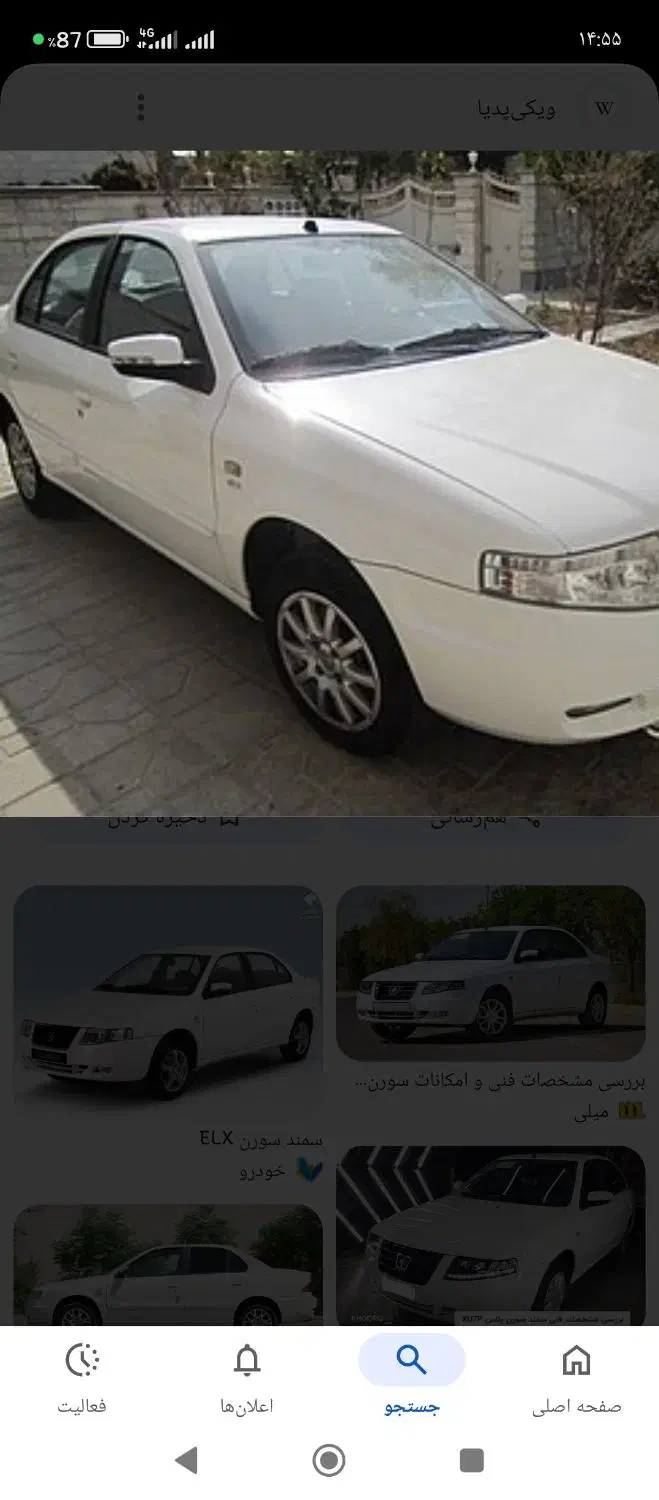 فروش فوری حواله سورن|خودرو سواری و وانت|گله دار, |دیوار