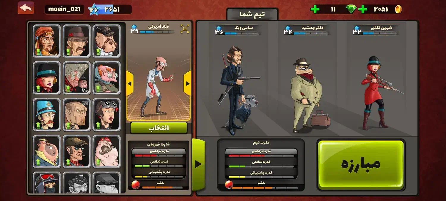 اکانت پسرخوانده|کنسول، بازی ویدئویی و آنلاین|قم, علی آباد سعدگان|دیوار