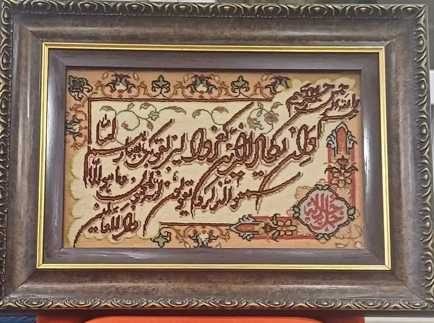 فروش تابلوفرش وان یکاد فرش دستی|تابلو فرش|اهواز, گلستان|دیوار