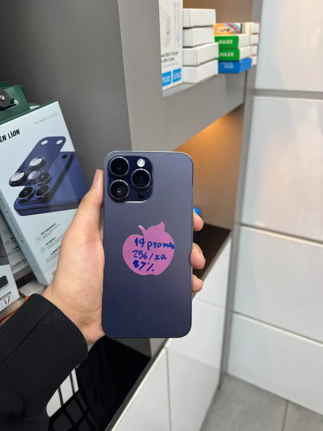 ایفون 14promax|موبایل|ساری, |دیوار