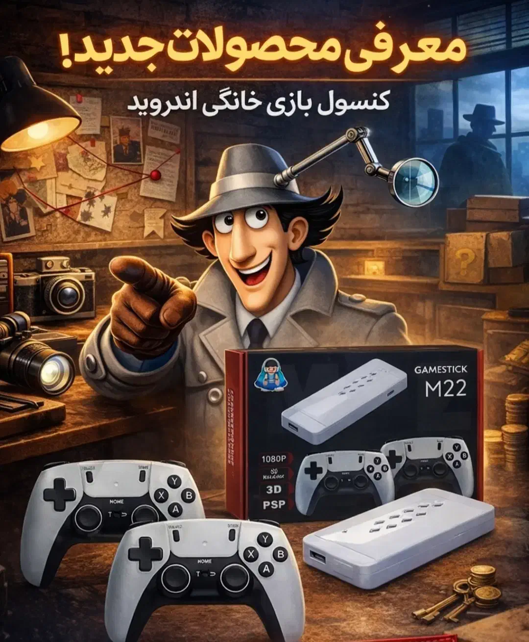 کنسول گیم استیک m22 طرح ps5 با ۲۰ هزار بازی|کنسول، بازی ویدئویی و آنلاین|نوشهر, |دیوار