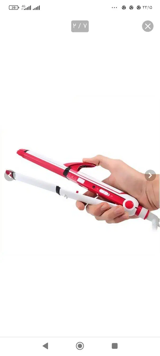 اتومومسافرتی|آرایشی، بهداشتی، درمانی|تربت جام, باغ سنگان سفلی|دیوار