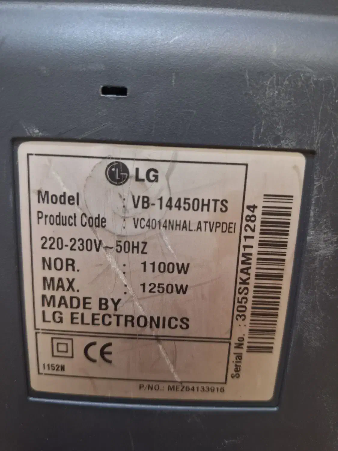 جارو برقی ال جی اصل|جاروبرقی، جارو شارژی، بخارشو|گنبد کاووس, |دیوار