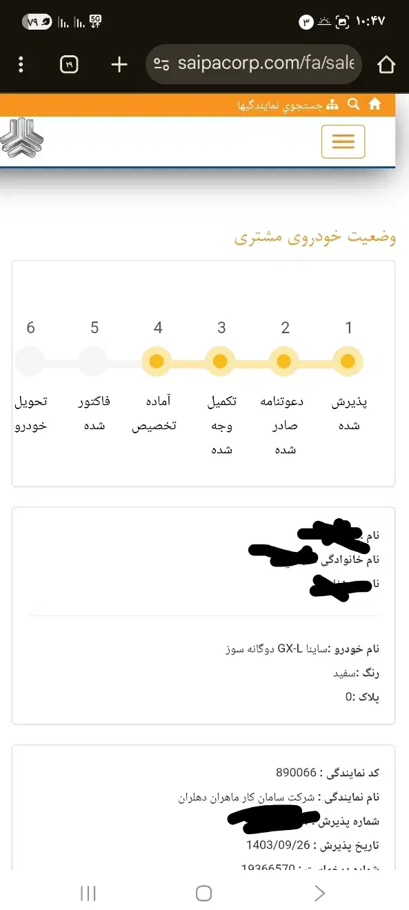 سایناgxlدوگانه سوز1404|خودرو سواری و وانت|ایلام, |دیوار