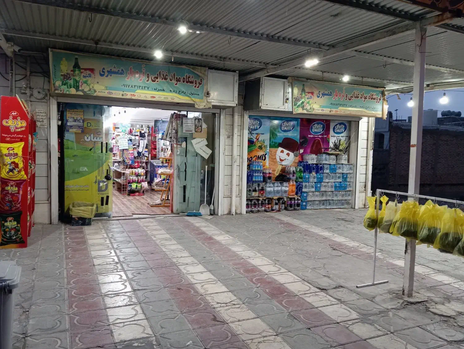 فروش امتیاز سوپری با تمام وسایل|فروشگاه و مغازه|داراب, |دیوار