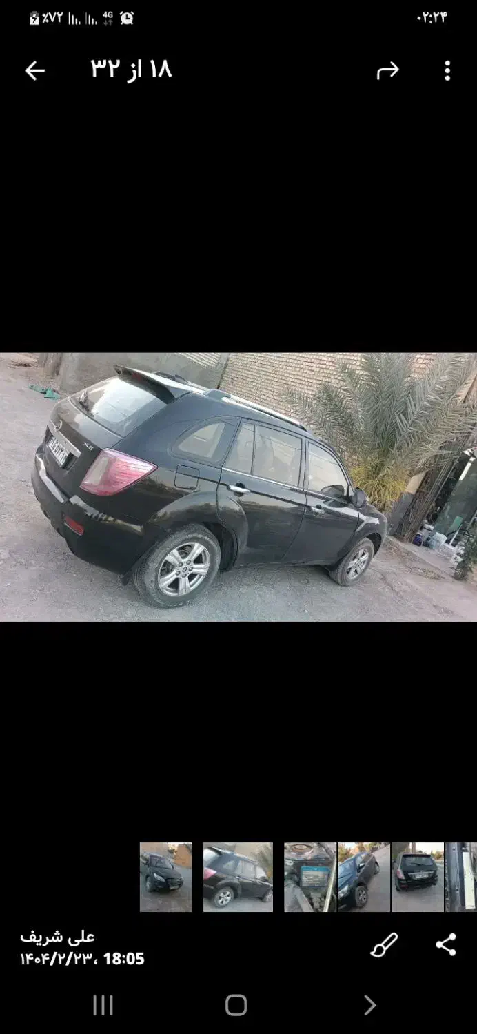 فروش  نقدی لیفان ایکس ۶۰مدل ۹۲ با بیمه بدنه و ثالث|خودرو سواری و وانت|اصفهان, شهرک کاوه|دیوار