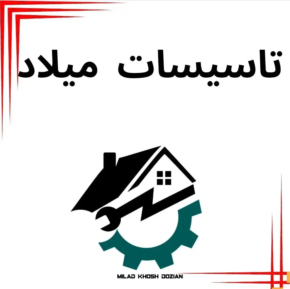 پمپ تاسیسات پکیج برق فنرزنی تی وی وال کناف لوله|خدمات پیشه و مهارت|پردیس, فاز ۸|دیوار