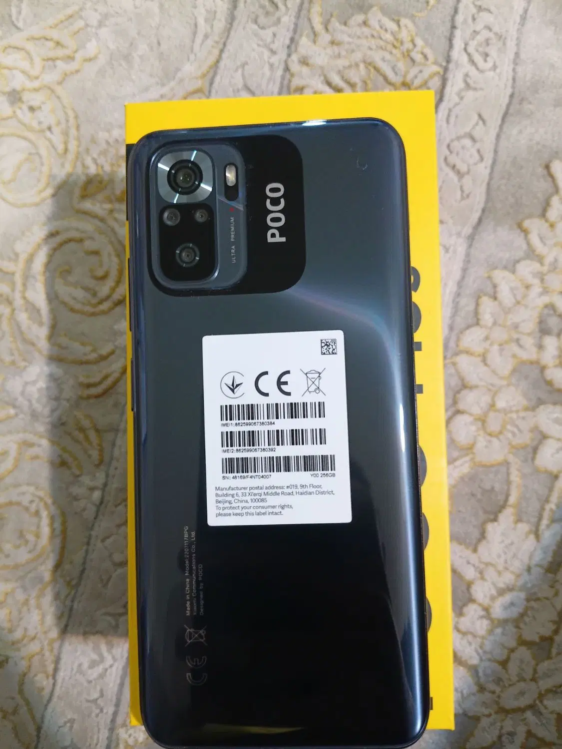 Poco m5s|موبایل|تهران, خزانه|دیوار