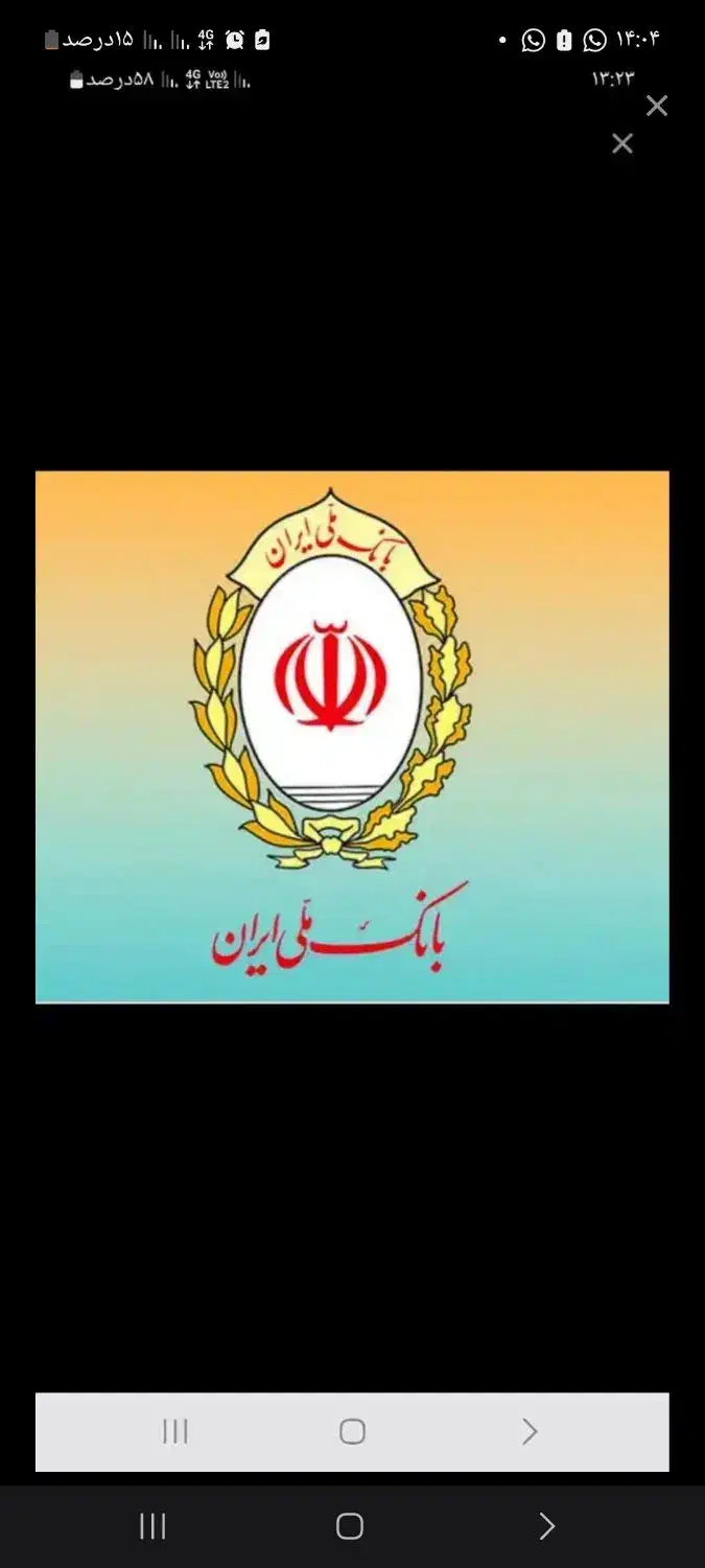 امتیاز وام|خدمات مالی، حسابداری، بیمه|رودبار (کرمان), |دیوار