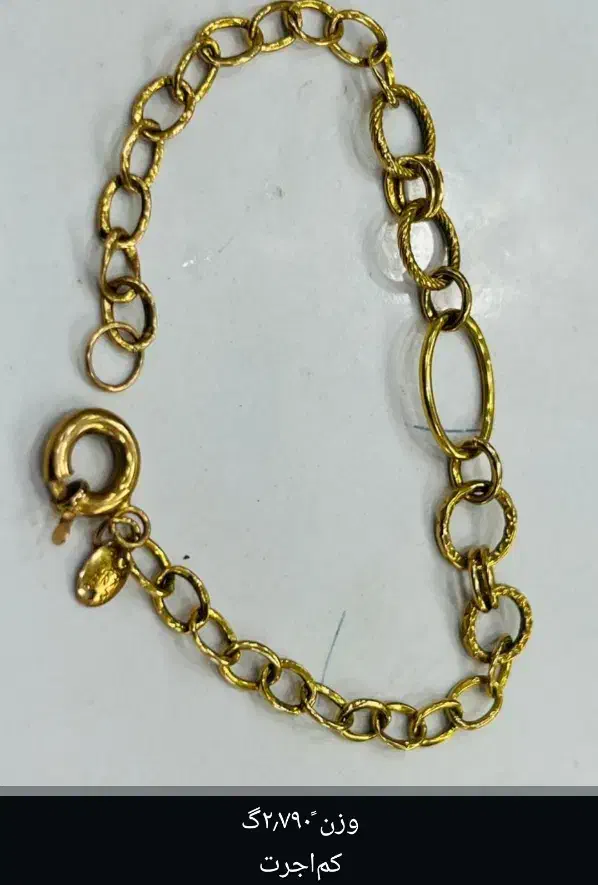 مقدارری طلا|جواهرات|یاسوج, |دیوار