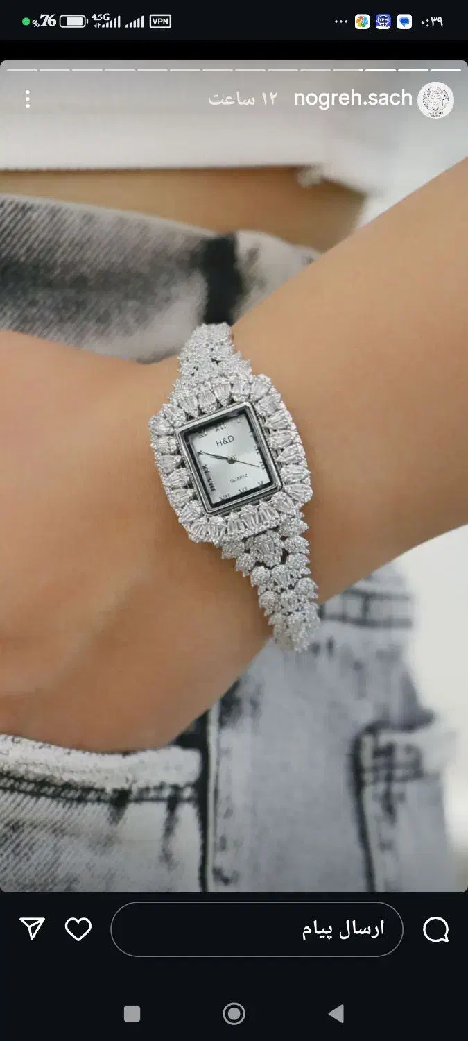 سرویس نقره ساعت نقره همراه با دستبند ست|بدلیجات|تبریز, |دیوار