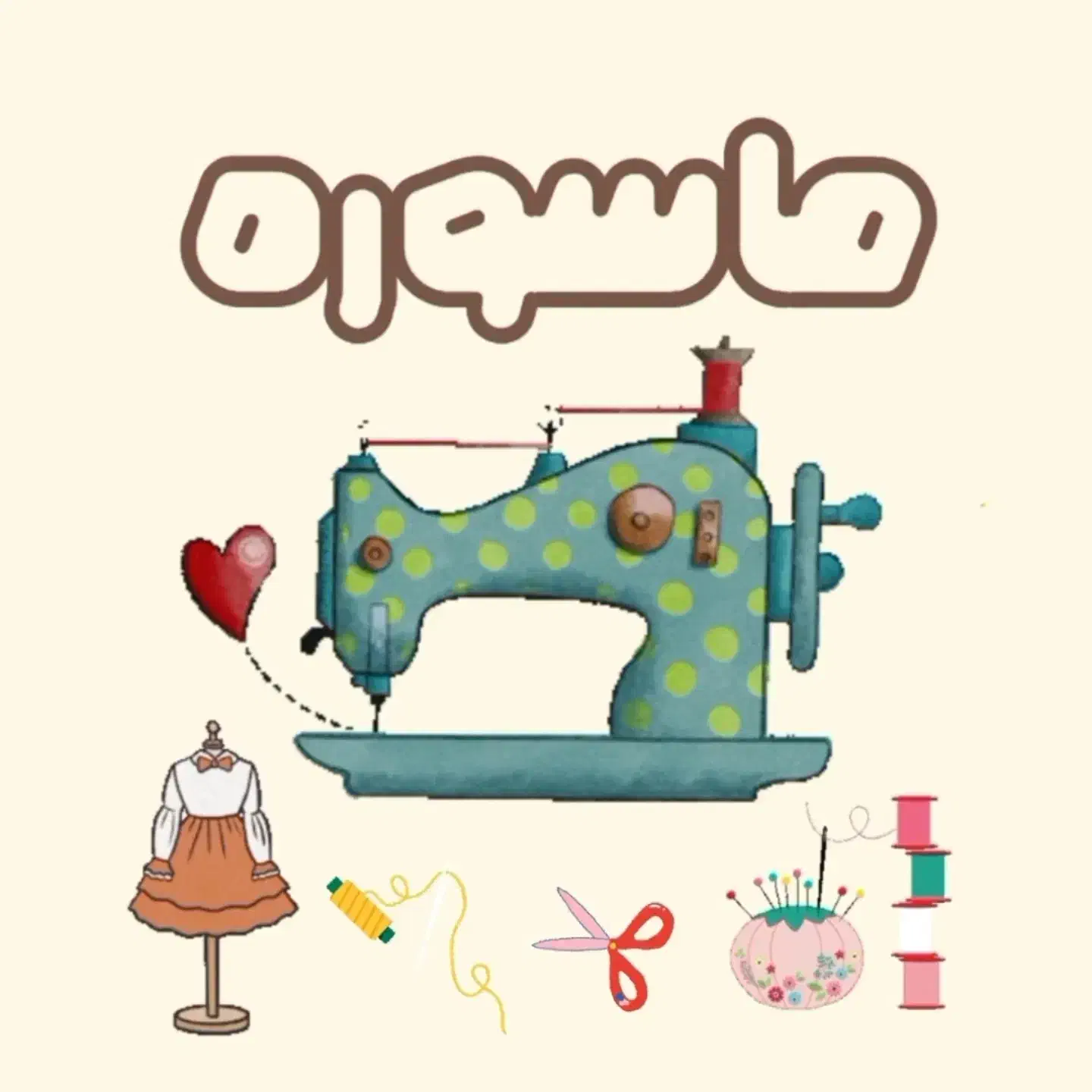 ثبت نام آموزش خیاطی بانوان|خدمات آموزشی|مینودشت, |دیوار