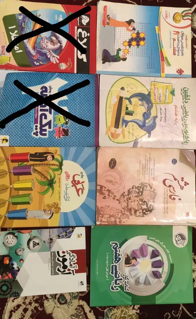 کتاب کار نمونه سوالات و درسنامه|کتاب و مجله آموزشی|بندر ماهشهر, |دیوار