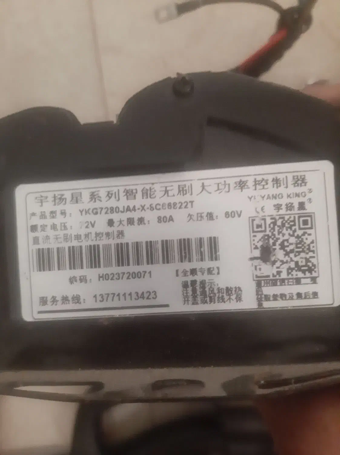 برد۷۲ ولت آنالوگ۳۰۰۰وات|قطعات یدکی و لوازم جانبی|کیش, |دیوار