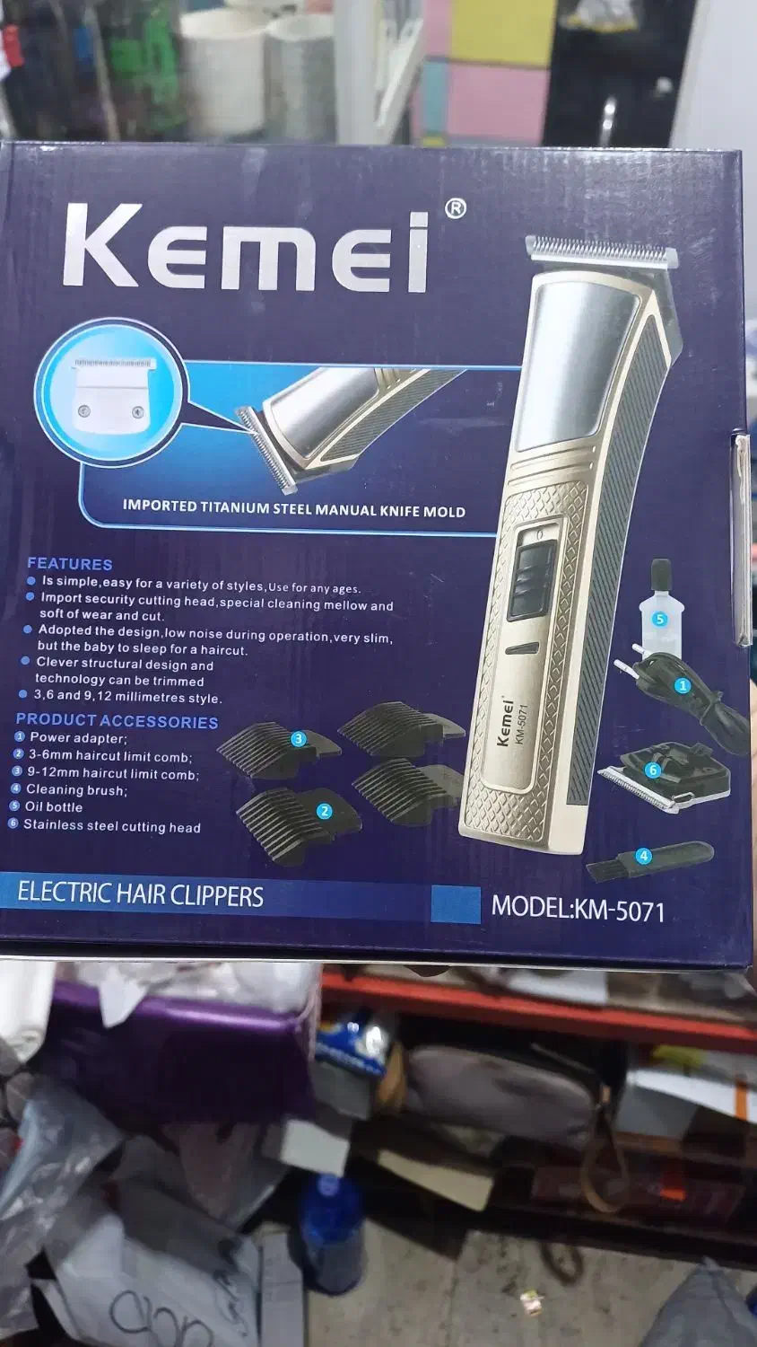 حراج ریش تراش بصورت تک و عمده|آرایشی، بهداشتی، درمانی|تهران, طیب|دیوار