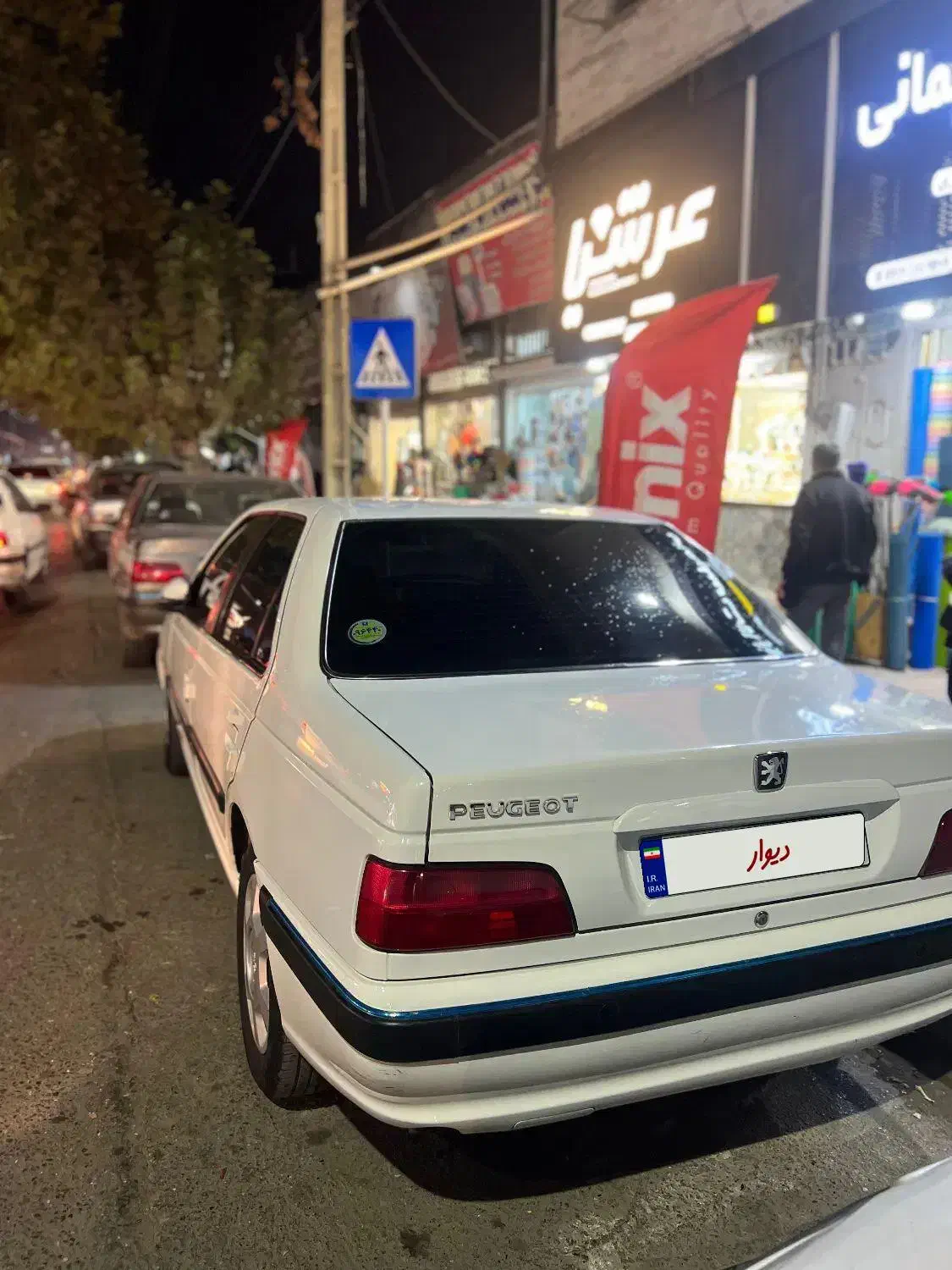 پژو پارس tu5 مدل 1401|خودرو سواری و وانت|علی‌آباد کتول, |دیوار