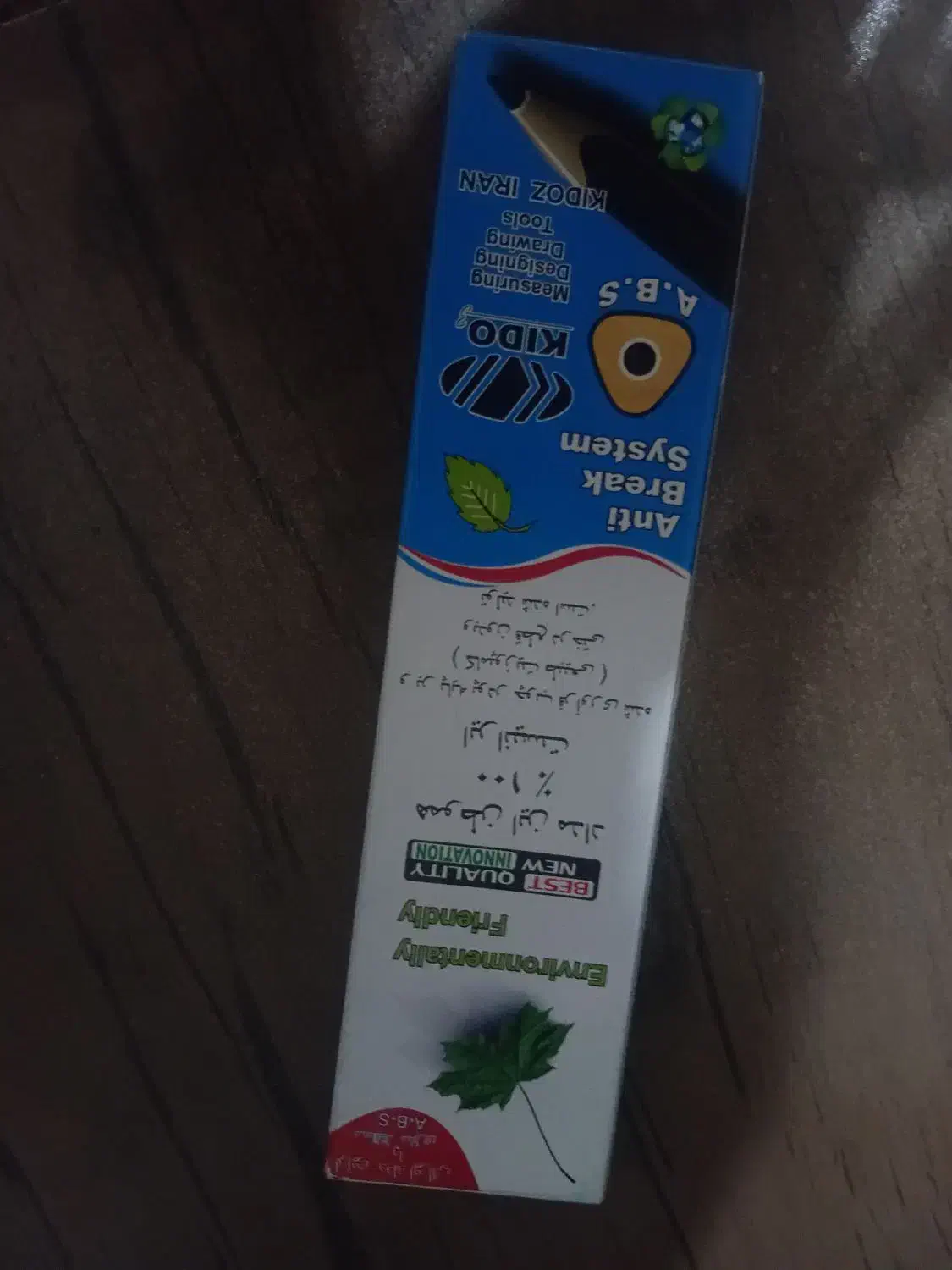 مداد|لوازم التحریر|گنبد کاووس, |دیوار