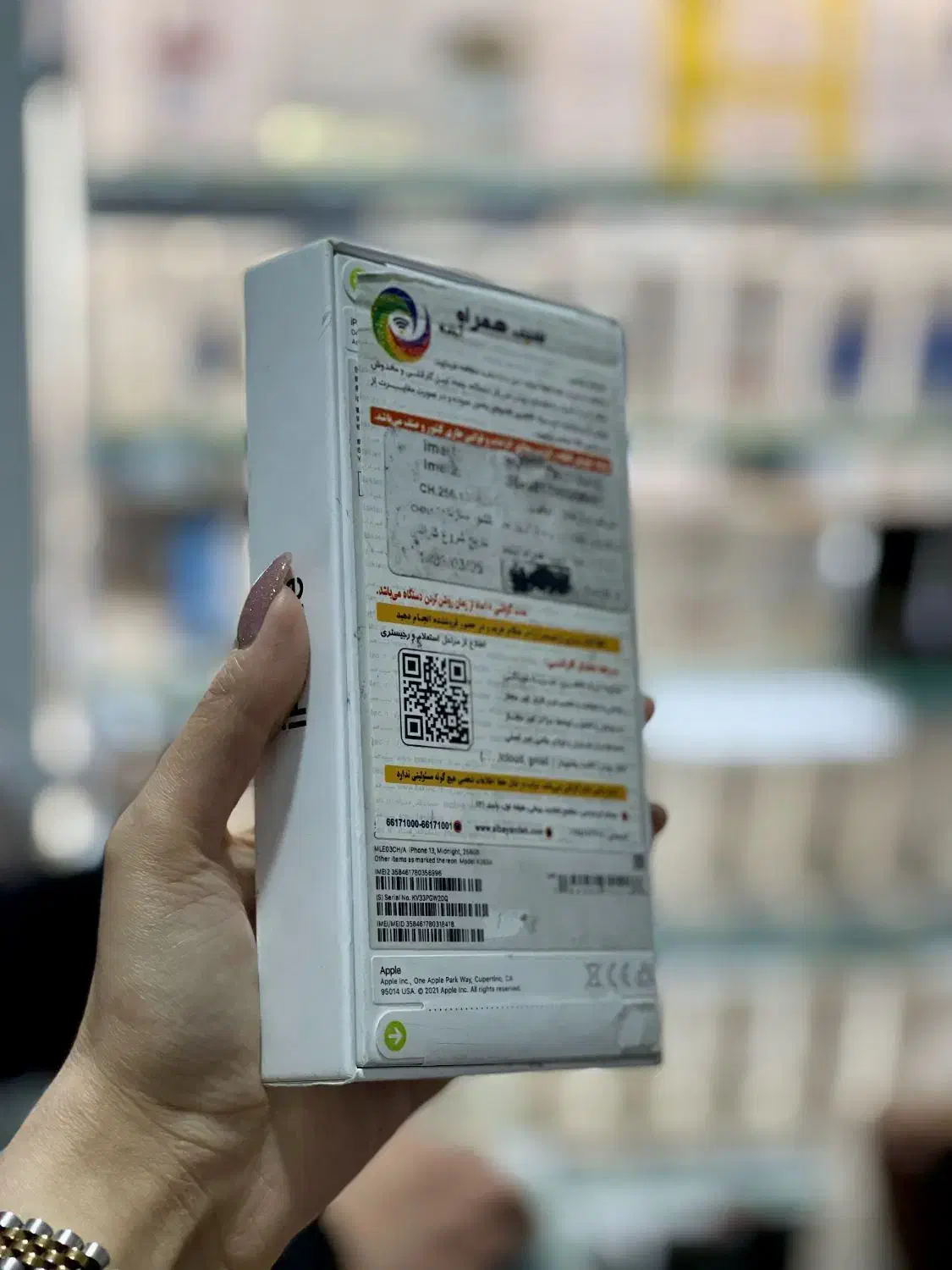 ۱۳ نرمال ۲۵۶ گیگ نات اکتیو|موبایل|کرج, شهرک بنفشه|دیوار