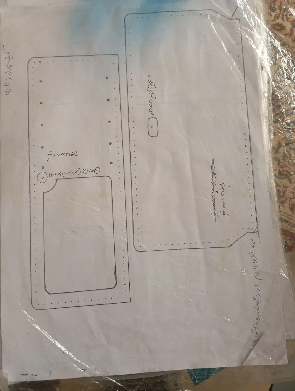 لوازم چرم دوزی|لوازم خیاطی و بافتنی|شیراز, شیخ روزبهان|دیوار