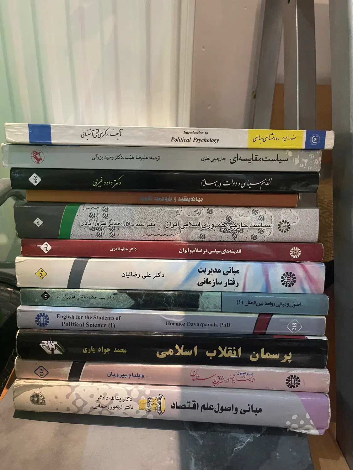 کتاب|کتاب و مجله آموزشی|اراک, |دیوار