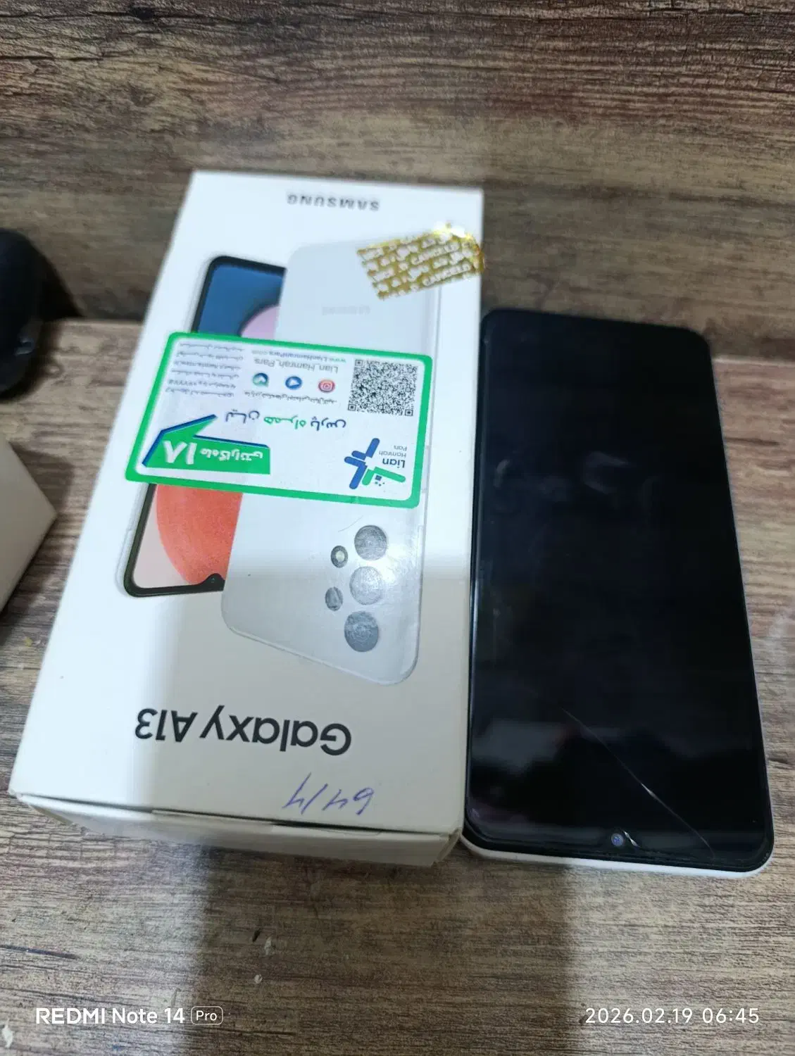 سامسونگ ، A13|موبایل|آبادان, |دیوار