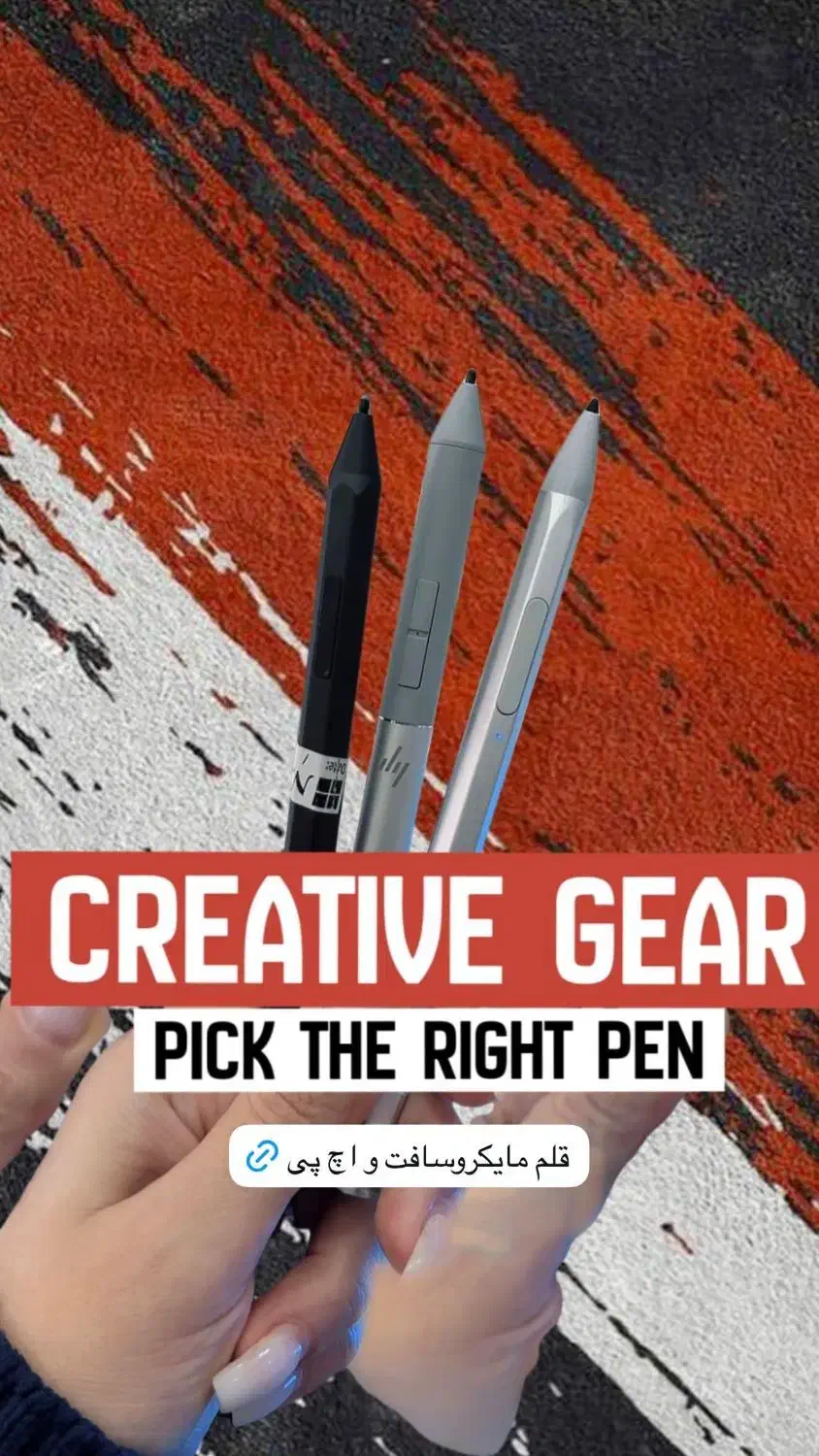 قلم surface و قلم لپتاپ های صفحه تاچ|قطعات و لوازم جانبی رایانه|رشت, دیلمان|دیوار