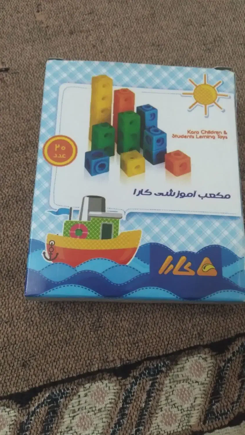 اسباب بازی و سرگرمی|اسباب‌‌بازی|مشهد, چهاربرج|دیوار