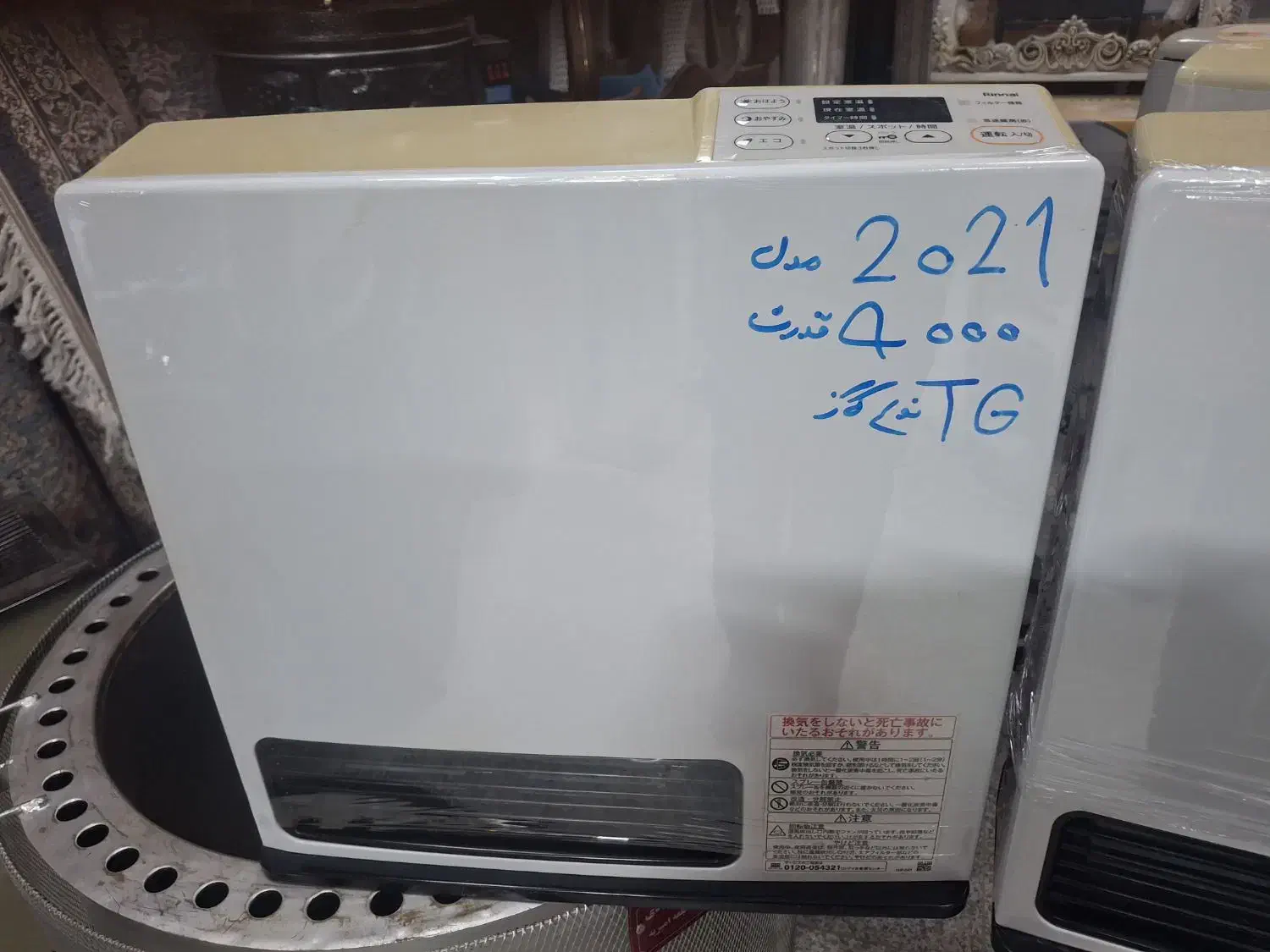 بخاری مدل 2020|بخاری، هیتر، شومینه|بیرجند, |دیوار