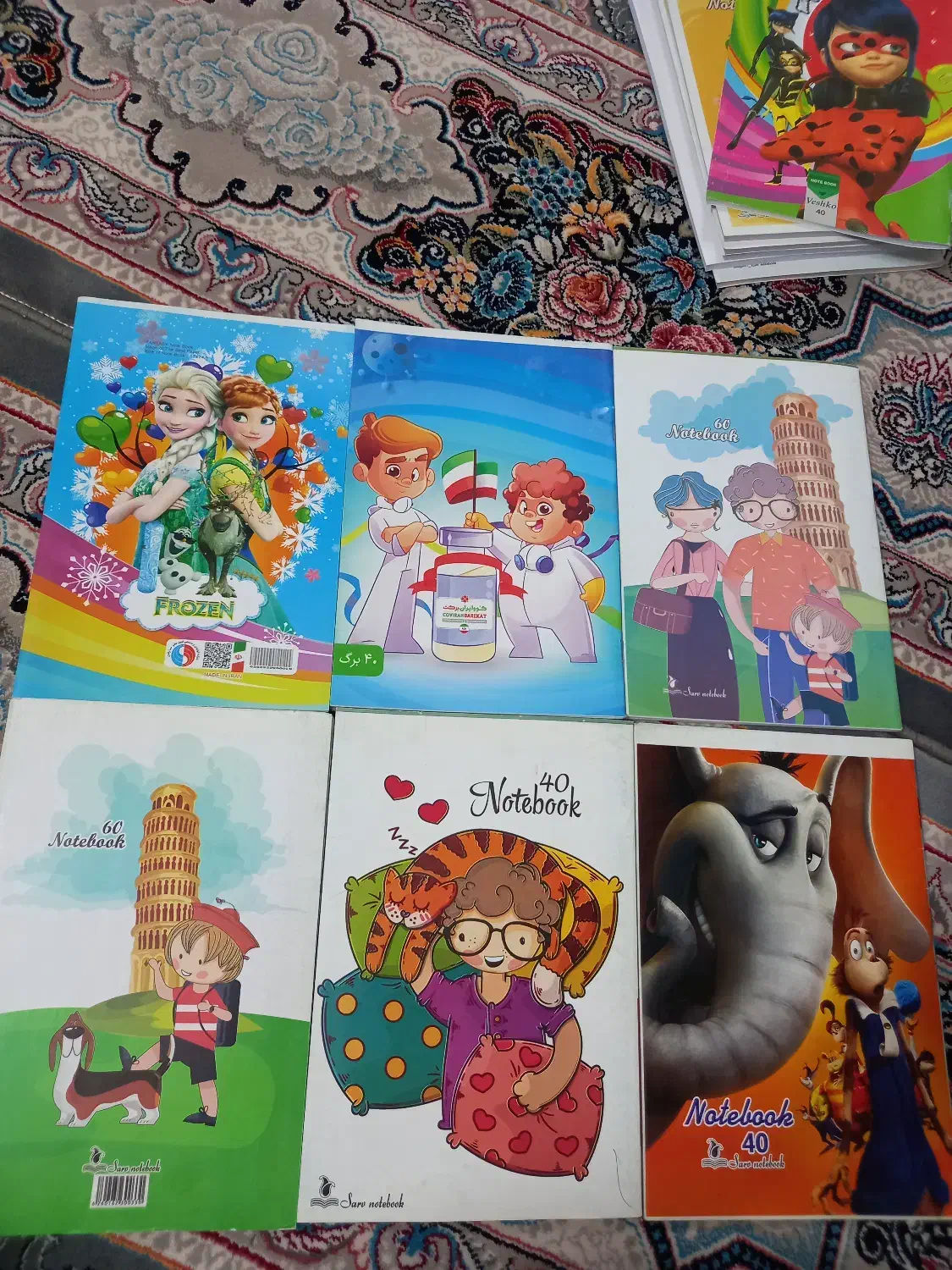 دفتر|لوازم التحریر|کاشان, لتحر|دیوار