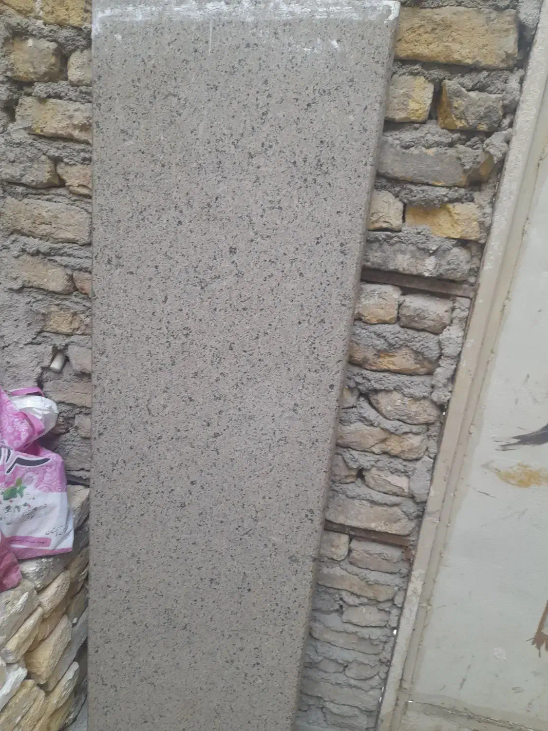 سنگ اپن|مصالح و تجهیزات ساختمان|مشهد, باغون آباد|دیوار