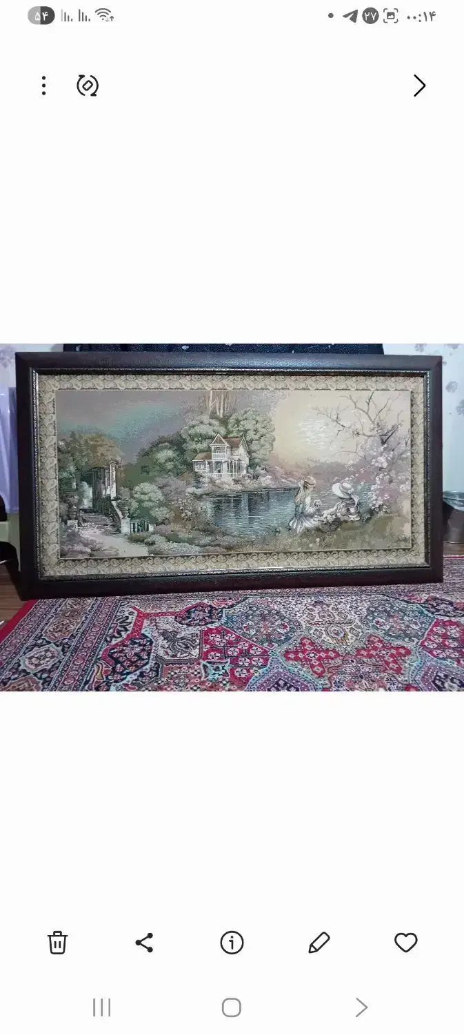 تابلو|تابلو فرش|هشتگرد, فاز ۱ مهستان|دیوار