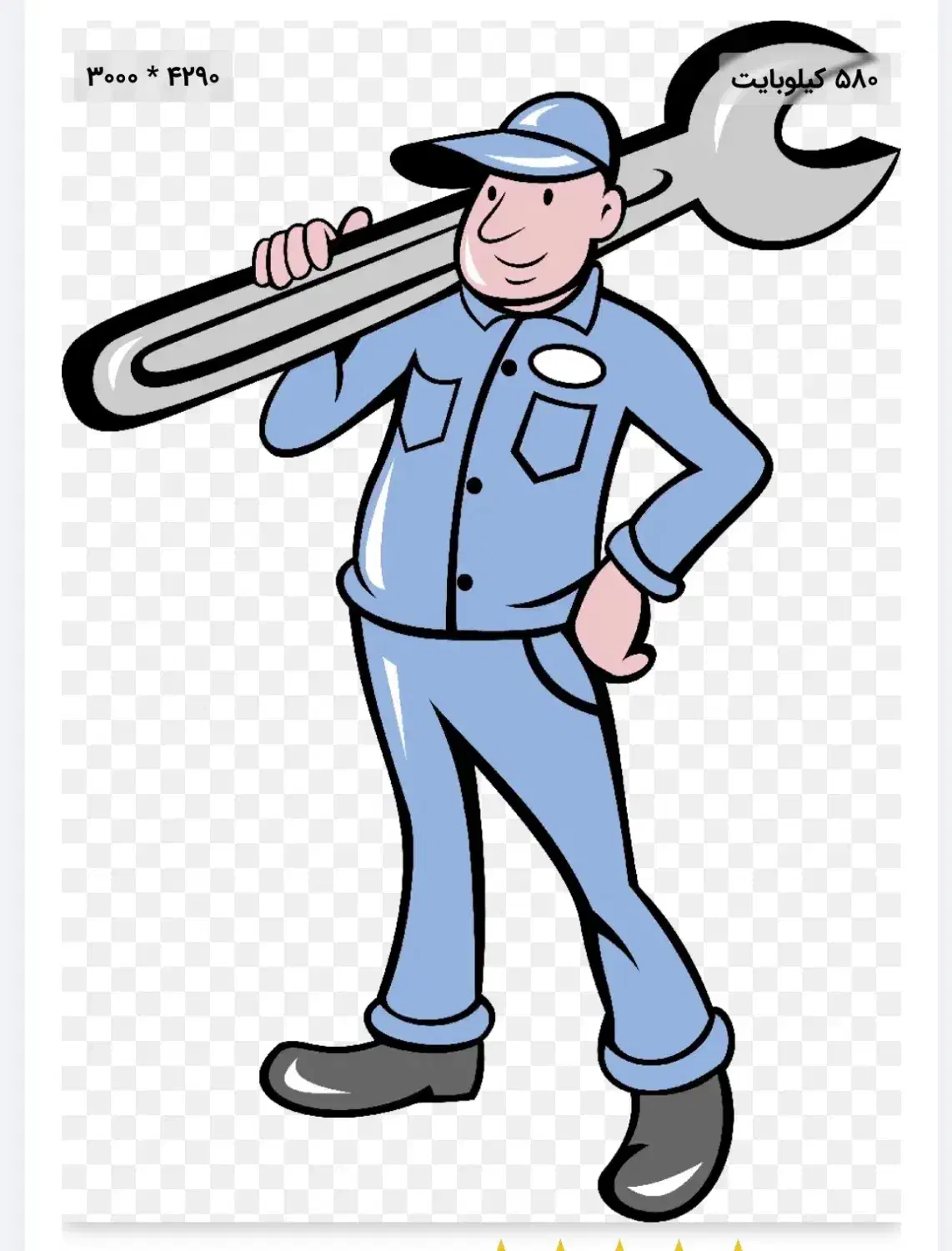 مکانیکی تعویض دیکس صفحه|خدمات موتور و ماشین|اسلام‌شهر, شهرک قائمیه|دیوار