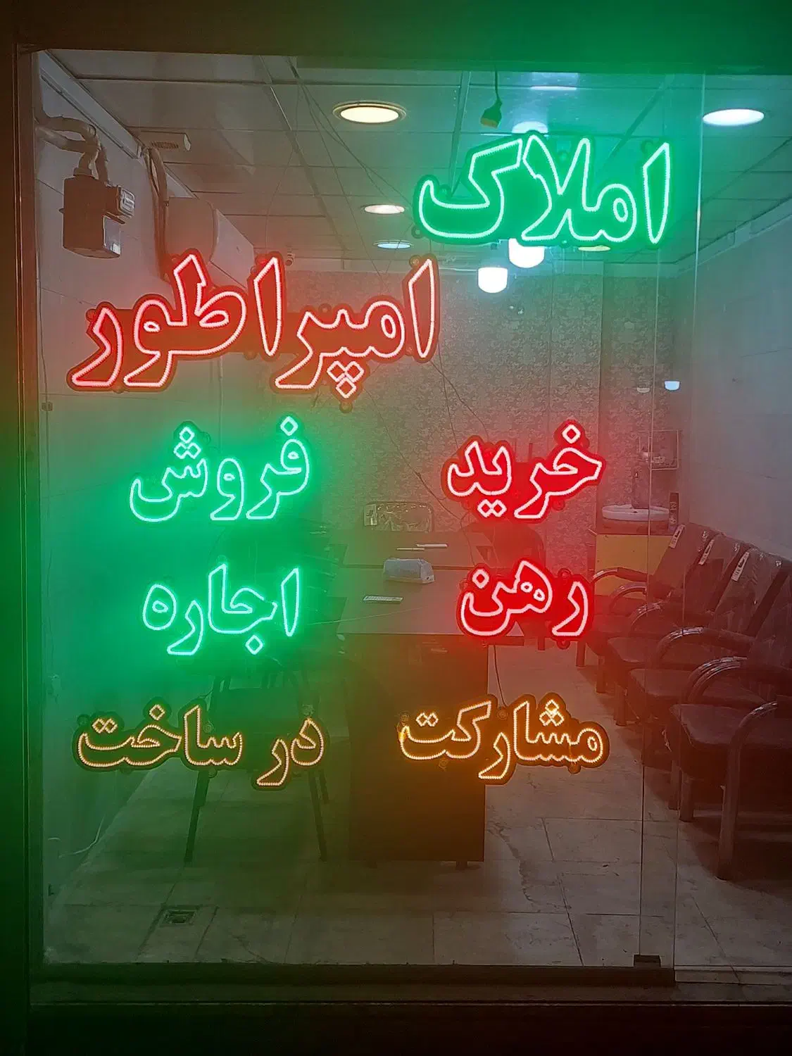 null