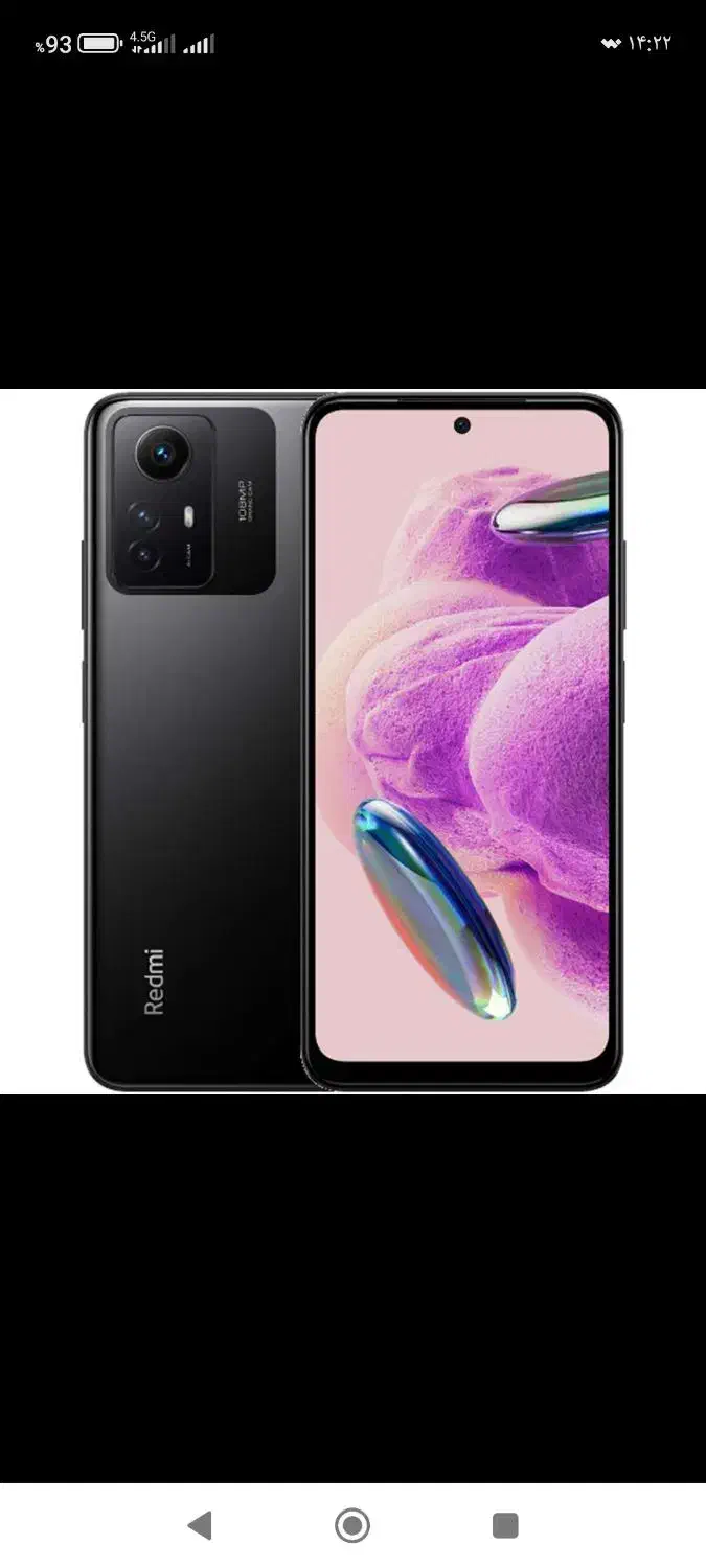 گوشی شیائومی نوت 12Sدرحدخشک|موبایل|جوانرود, |دیوار