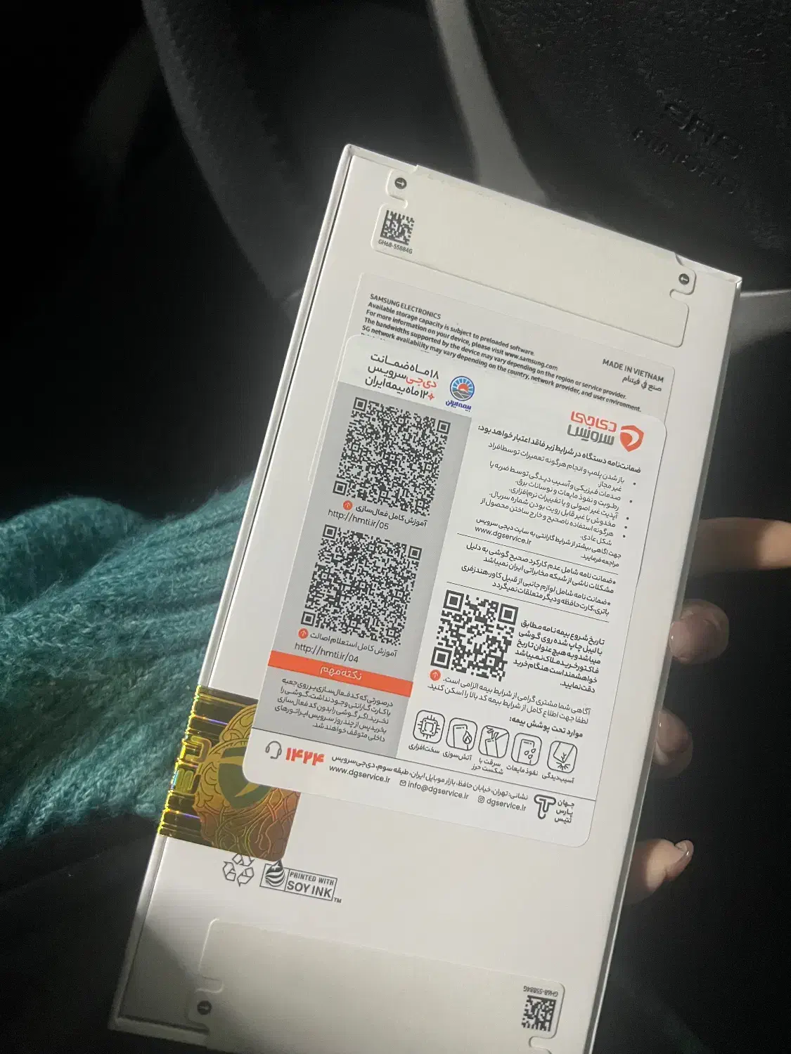 A36 آکبند|موبایل|تهران, یافت آباد شمالی|دیوار