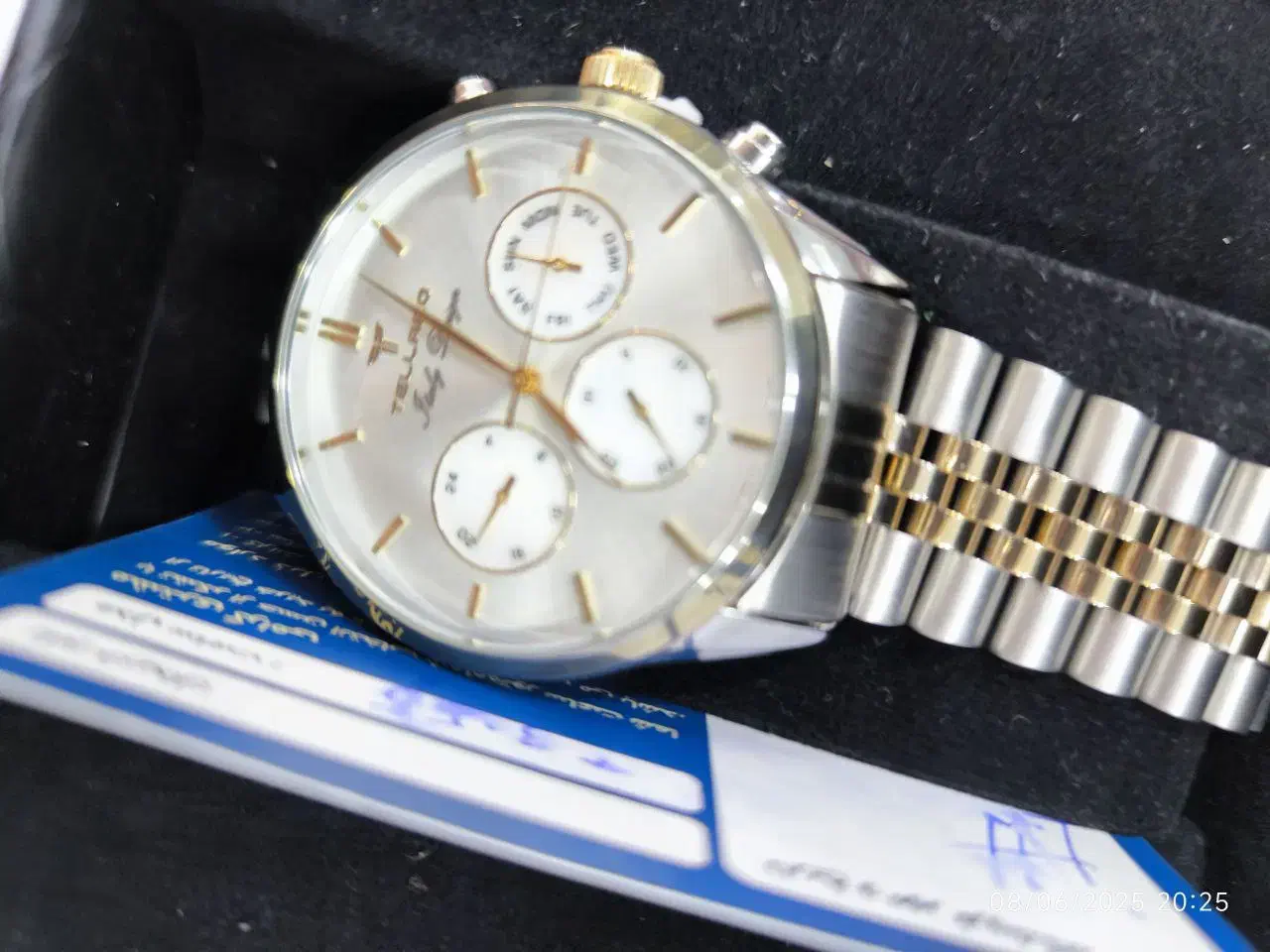 ساعت تلارو|ساعت|ایلام, |دیوار