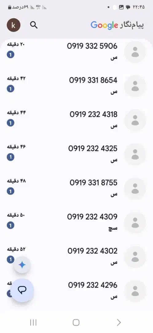 فروش خط 0919 خشک|سیم‌کارت|دماوند, مسکن مهر گیلاوند|دیوار