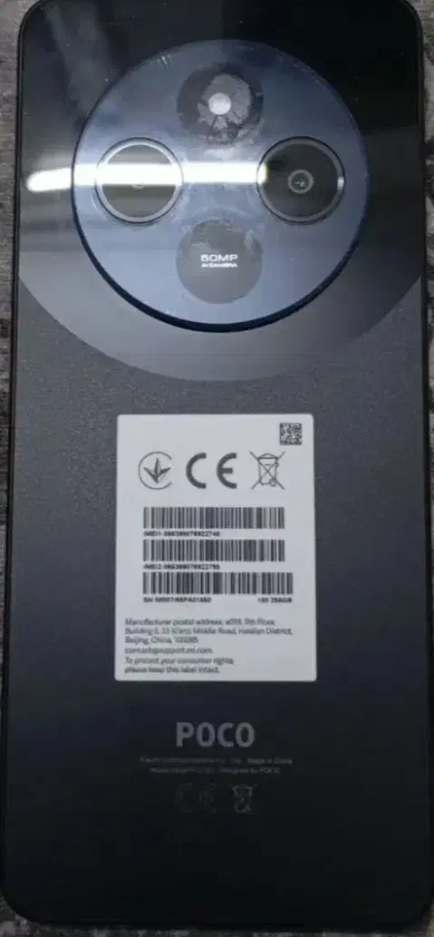 شیووامی Poco c75|موبایل|تهران, اسکندری|دیوار