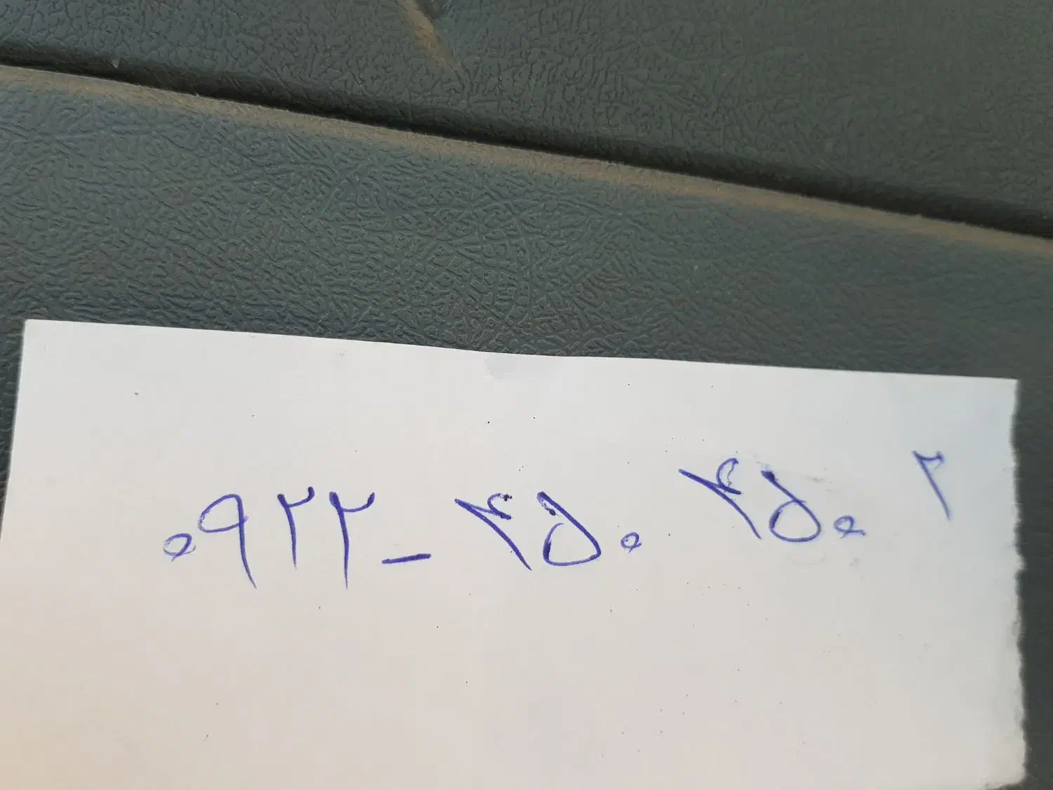 خط رند 0922450450|سیم‌کارت|فردیس, شهرک سپاه|دیوار