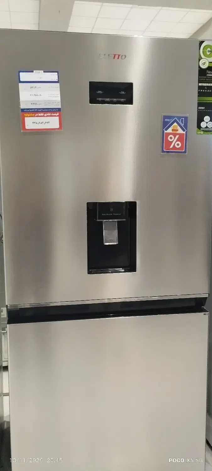 یخچال بالاو فریزر پایین اسنوا|یخچال و فریزر|ساری, |دیوار