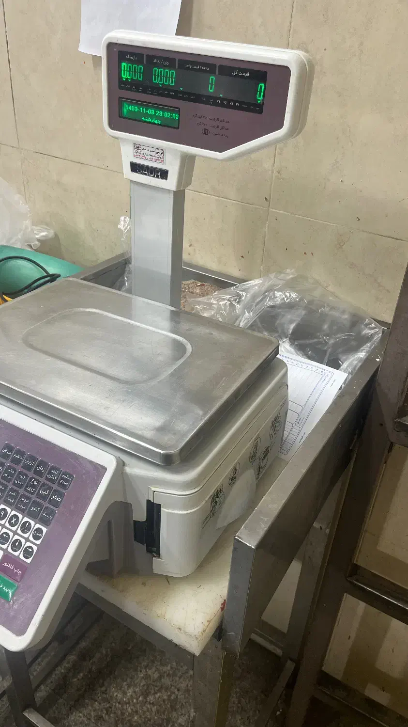 ترازو صدر lsg 15 a وای فای دار|فروشگاه و مغازه|تهران, جوادیه تهرانپارس|دیوار