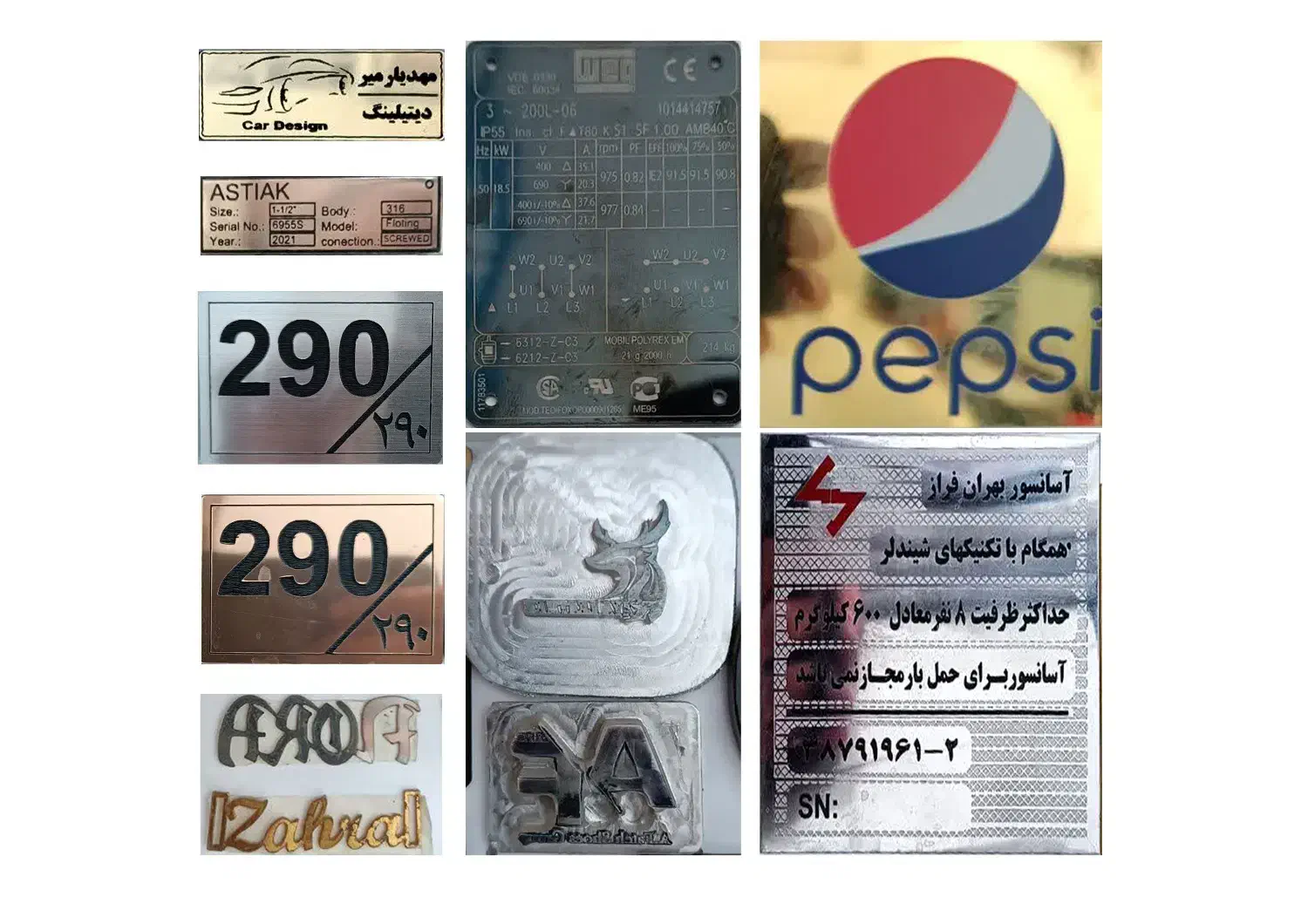 خدمات تخصصی طراحی و ساخت پلاک|عمدهفروشی|مشهد, آبکوه|دیوار