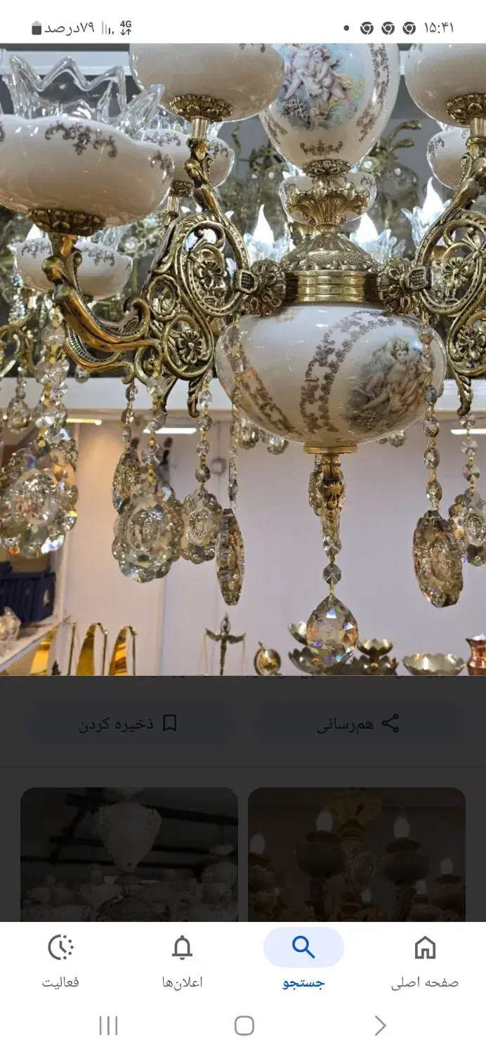 لوسترزیبایچینیوبرنز|لوستر و چراغ آویز|اسدآباد, |دیوار