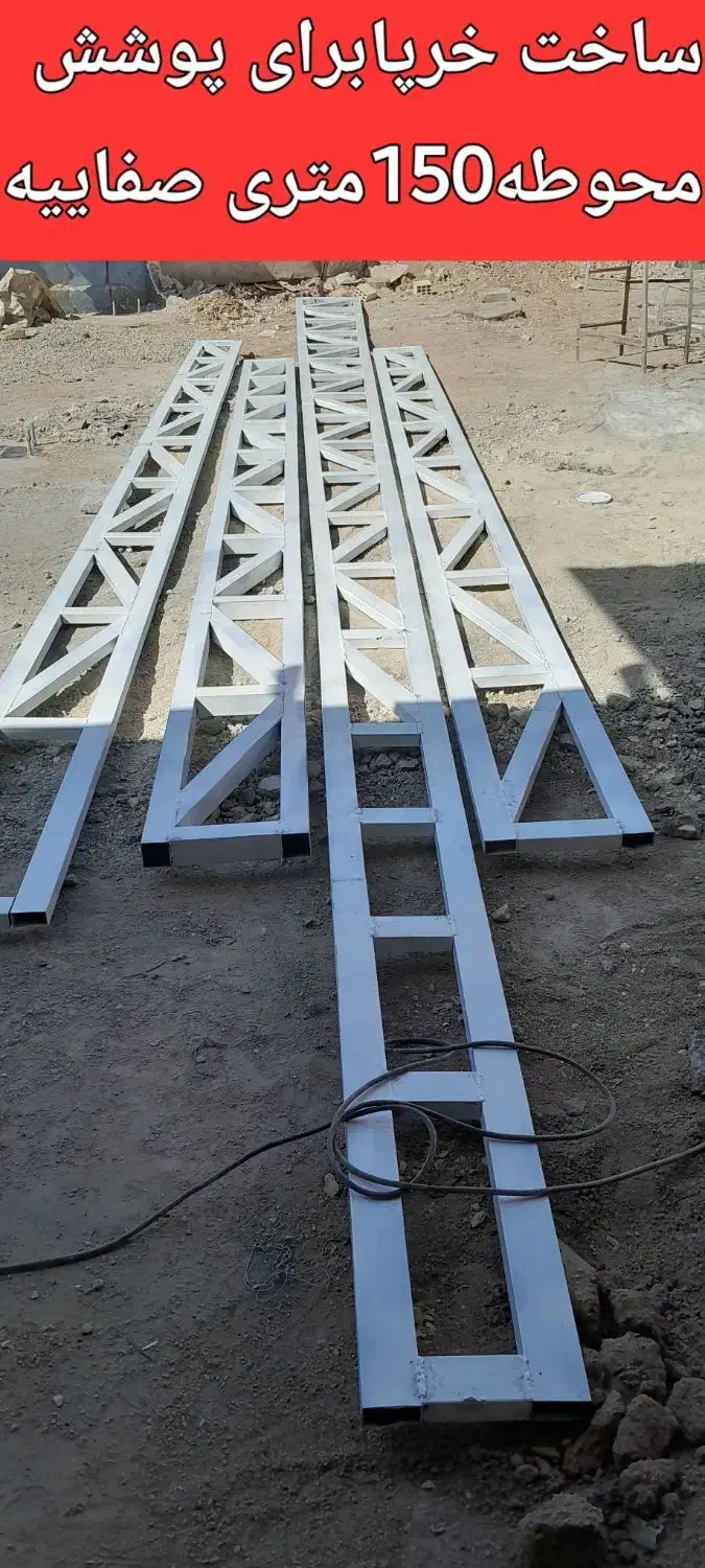 جوشکاری سیار|خدمات پیشه و مهارت|یزد, |دیوار