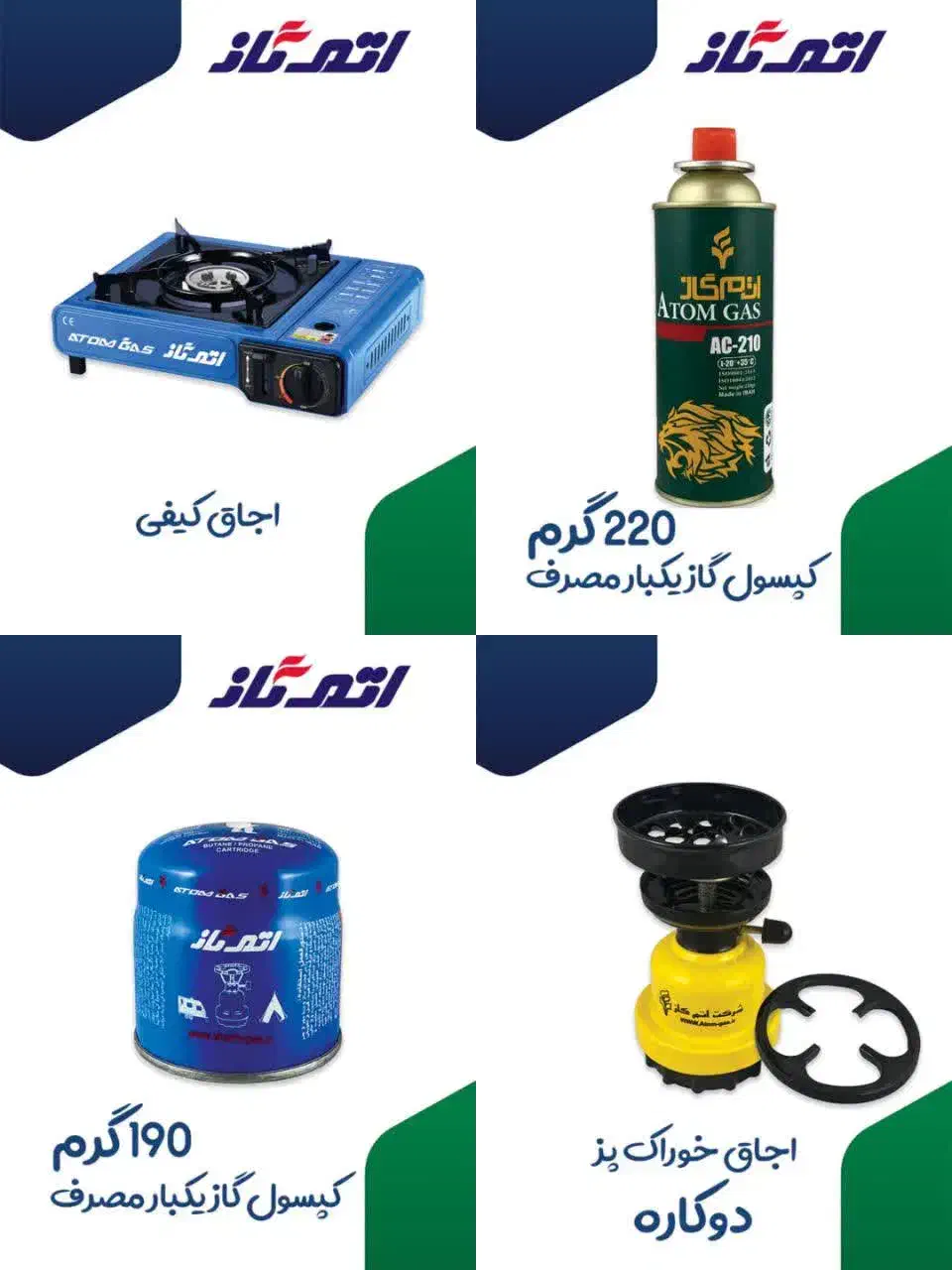 اجاق مسافرتی کیفی ،کپسول ، پیک نیک مسافرتی|کوهنوردی و کمپینگ|قم, شاه ابراهیم|دیوار