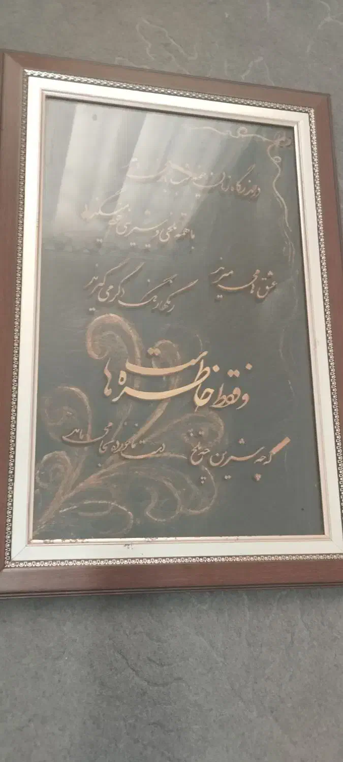 تابلو|تابلو، نقاشی، عکس|یزد, |دیوار