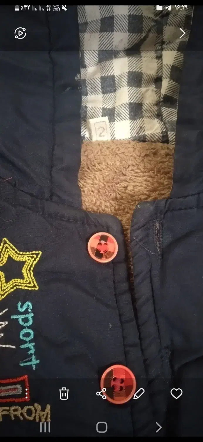 کاپشن شلوارگرم سایز 2اسپرت سرمه ای شلوارمخمل تک|کفش و لباس بچه|خمین, |دیوار