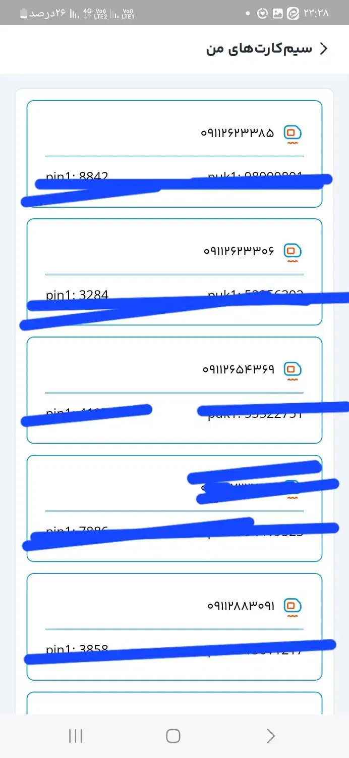 09112631265|سیم‌کارت|گنبد کاووس, |دیوار